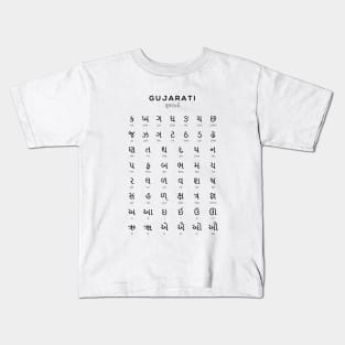 Gujarati Alphabet Chart Language Learning, White Kids T-Shirt